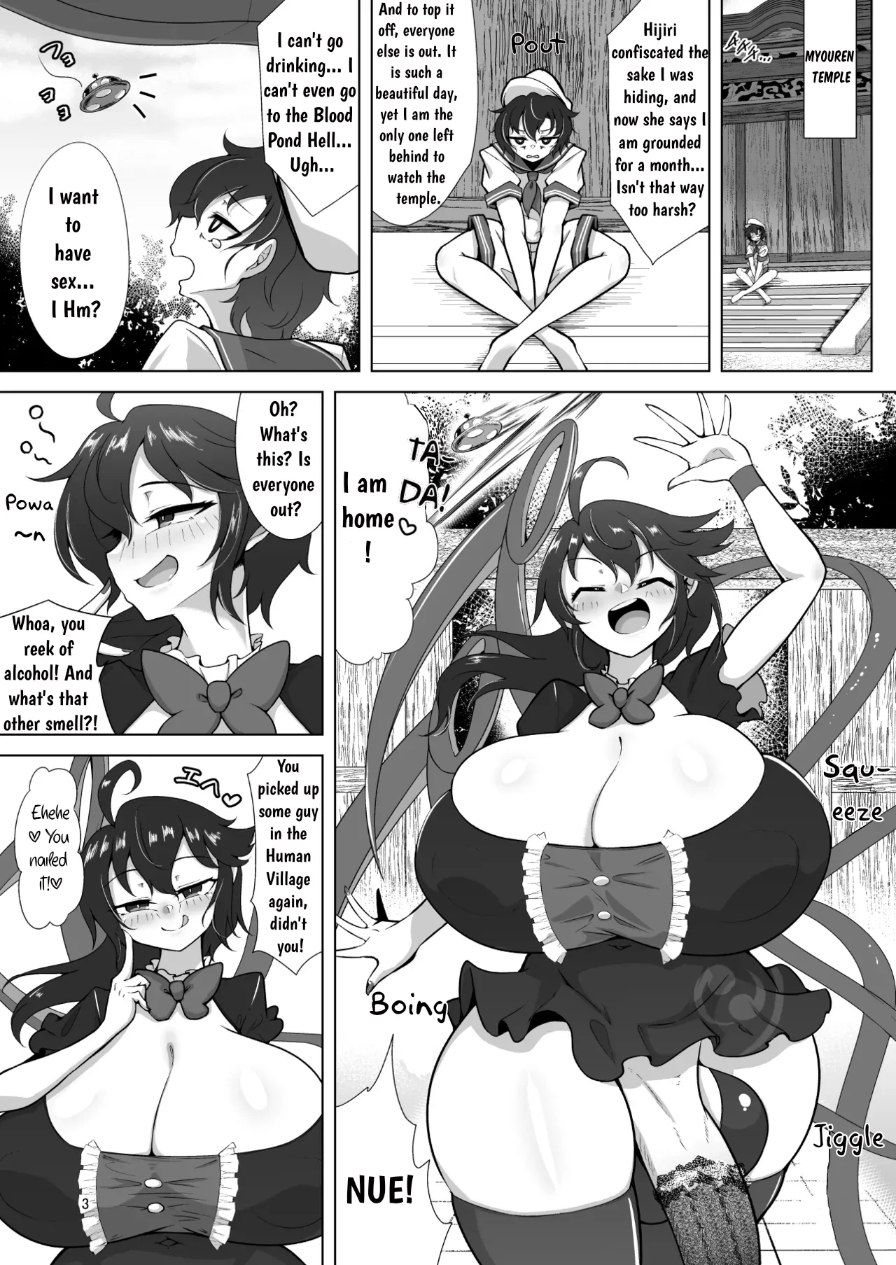 Nue &amp; Murasa's Milky Fun page 2 full