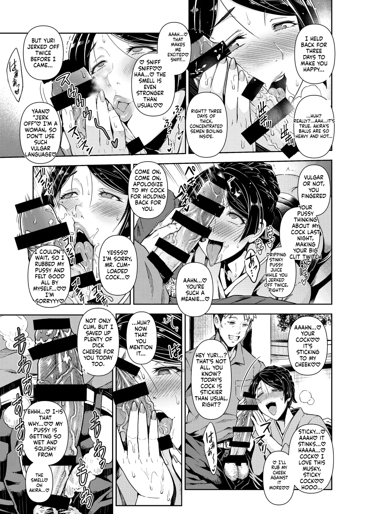 Rouhoonsenryokano wakaokamiwa akireruhodo sexgasuki soushuuhen  English page 7 full