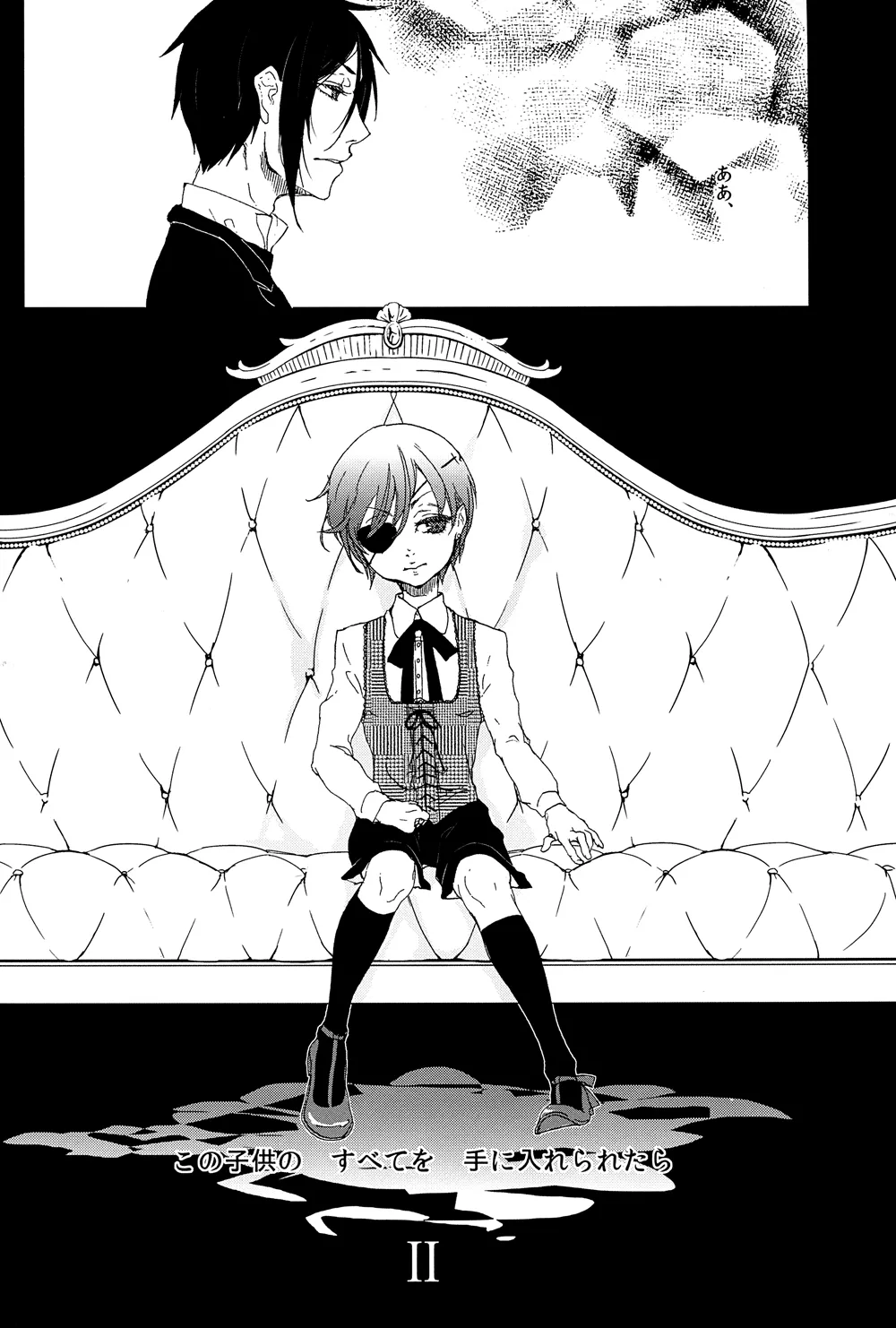 Grimm Grinning Garden page 8 full