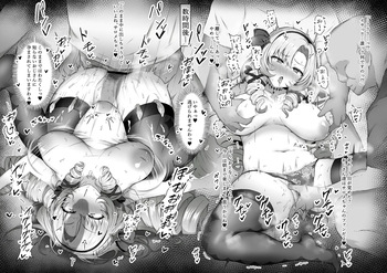 おじさんに犯されるサロメ嬢♥️ cover