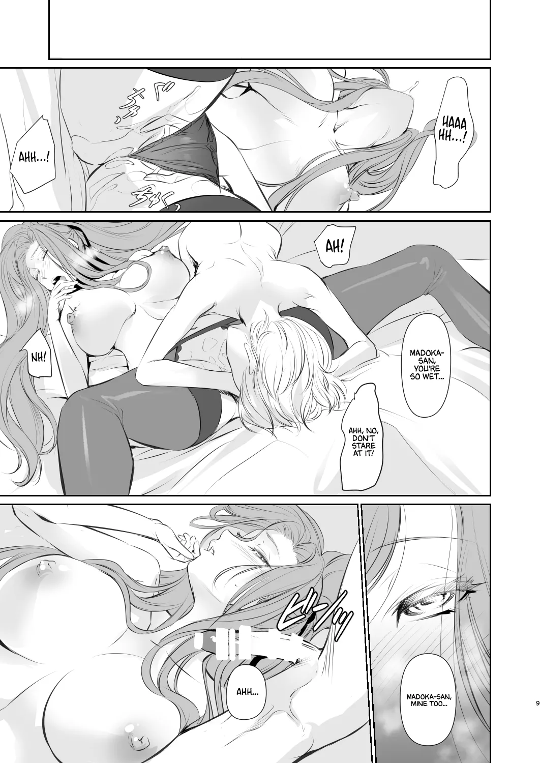 Wakai ko ni Aisa Rete | Being loved by a younger person page 10 full
