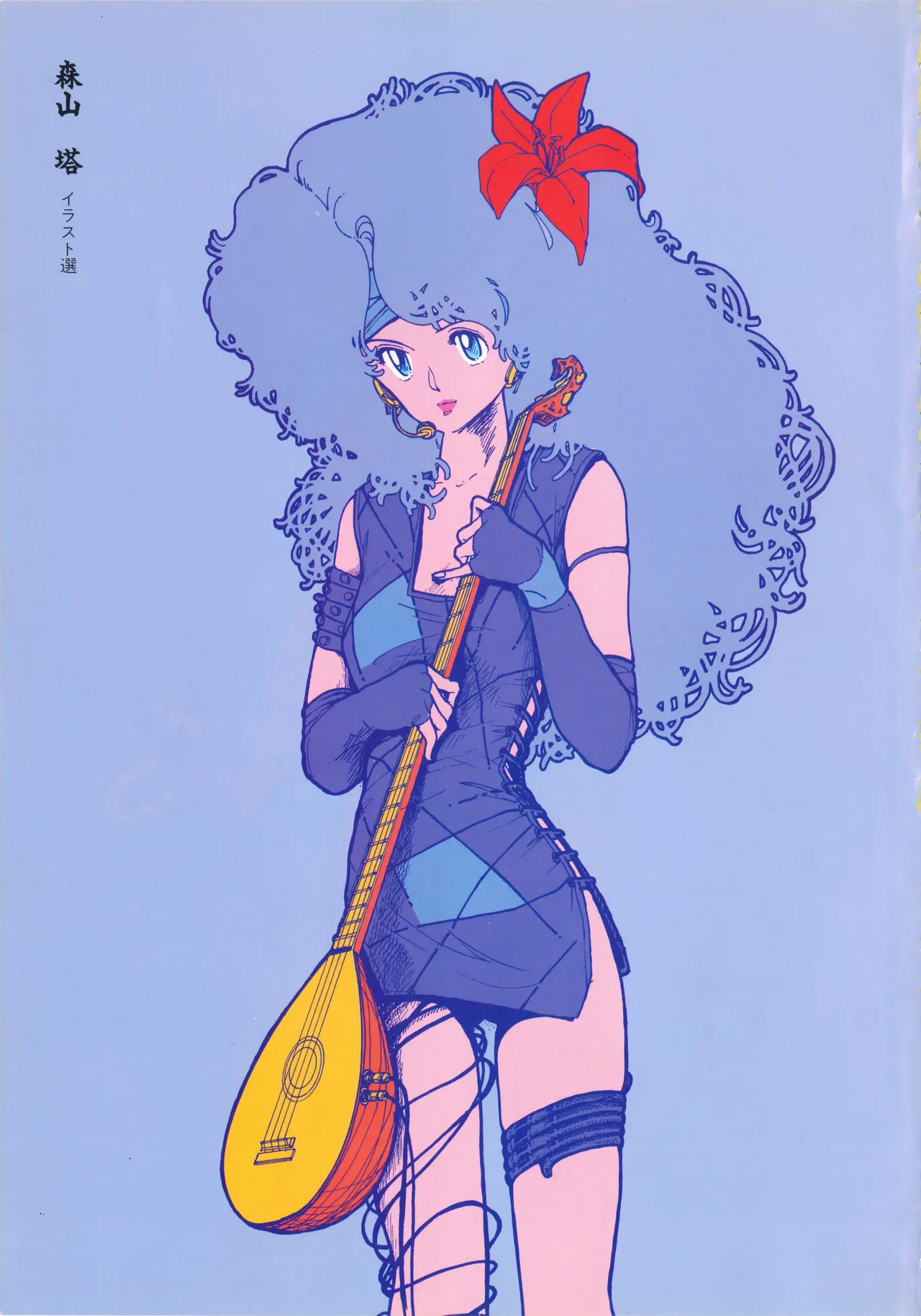 Sakuranbo Club Moriyama Tou Sakuhinshu page 4 full