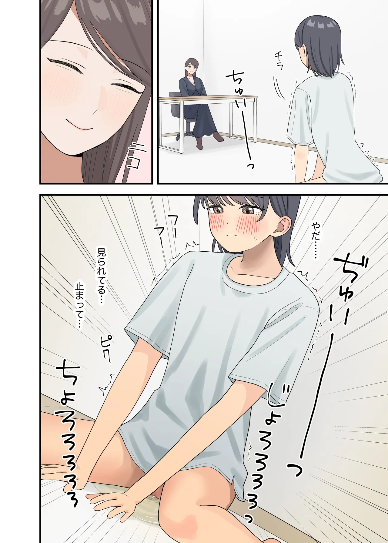 Kankin sa rete gamandekinai page 9 full