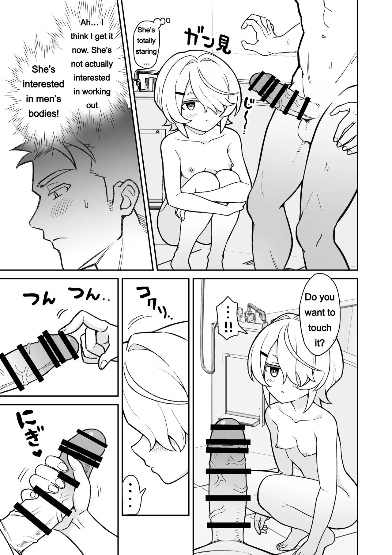 A Story about using my quiet stepsister as an onahole page 8 full