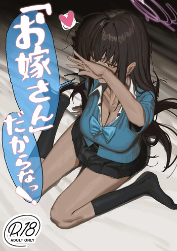 "Oyome-san" dakara na! cover