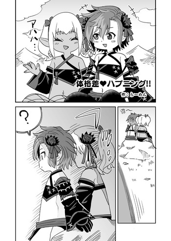 FF14の自キャラとフレンドが犯される cover