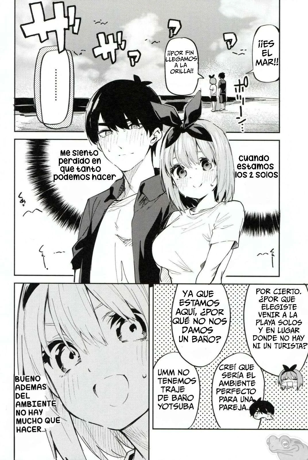 5／5 no Baai +1｜5 de 5 Situaciones y 1 más page 4 full