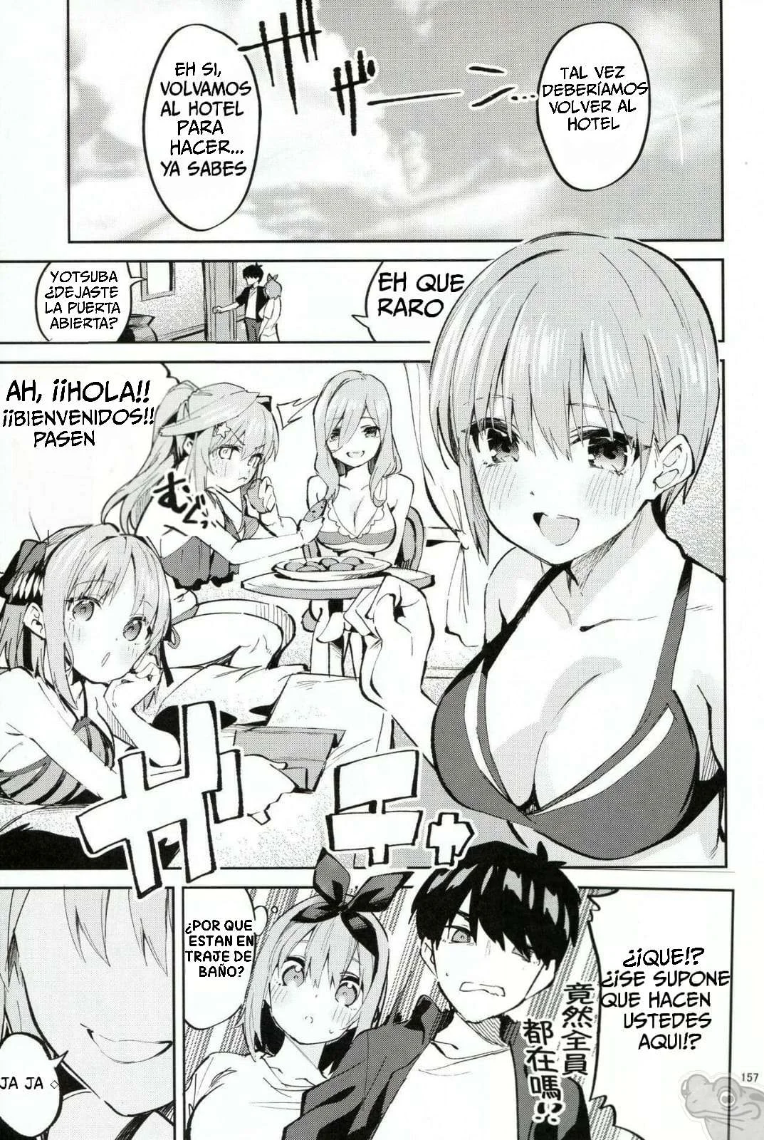 5／5 no Baai +1｜5 de 5 Situaciones y 1 más page 5 full