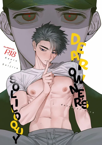 Kainushi-sama no hitori Goto - Dear Owner's Soliloquy cover