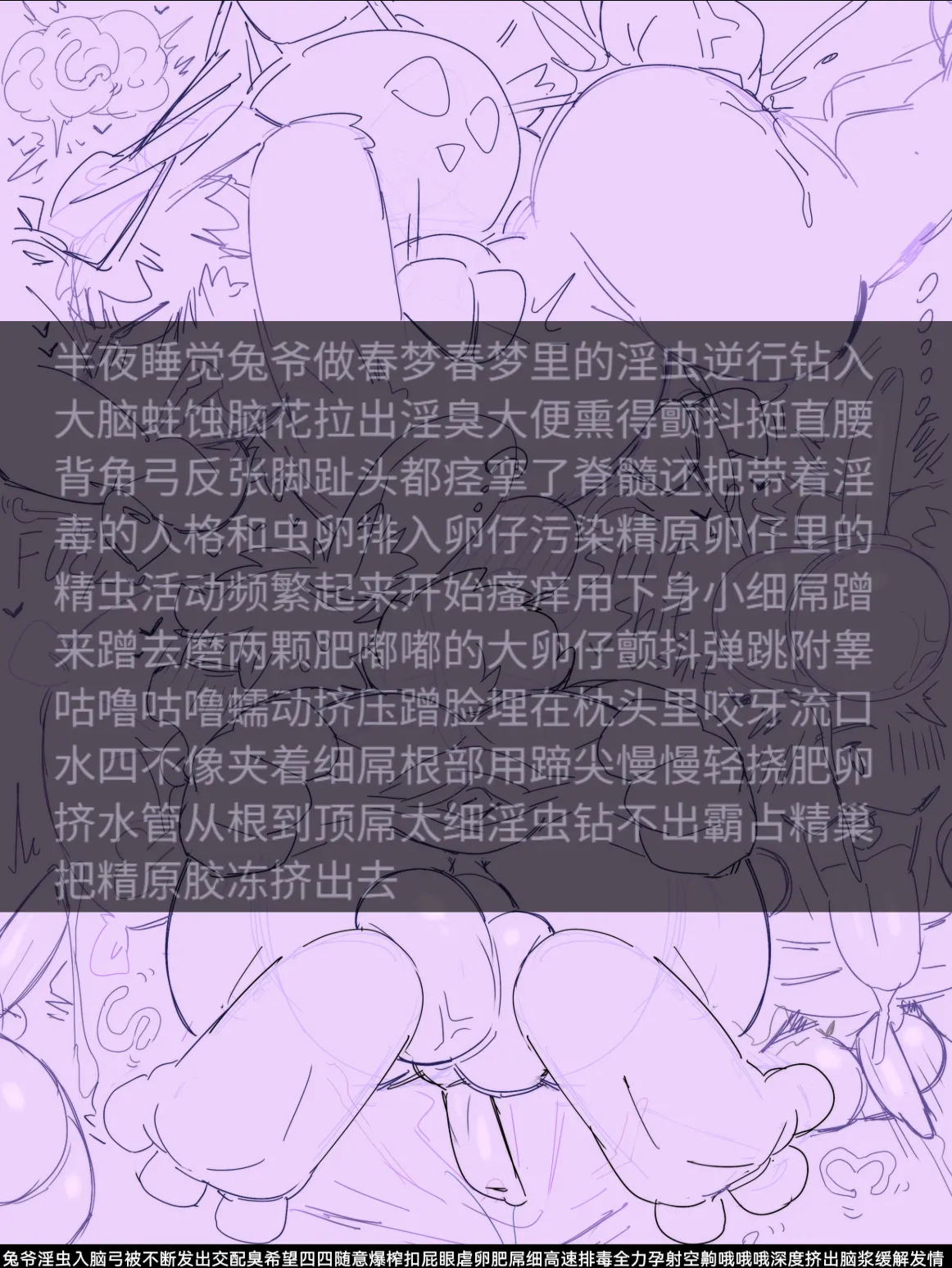 耿云Gaddiel （文案版本） page 6 full