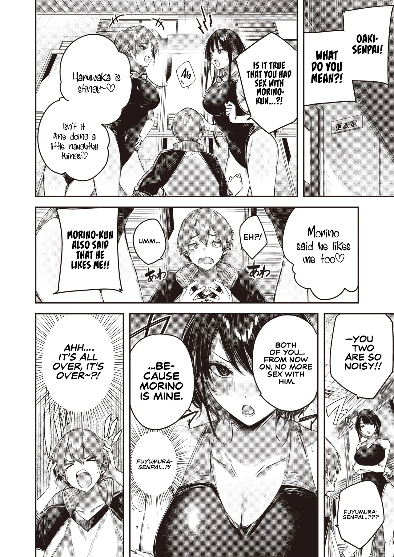 Welcome to the Wanigaoka Girl's Swimming Club page 9 full