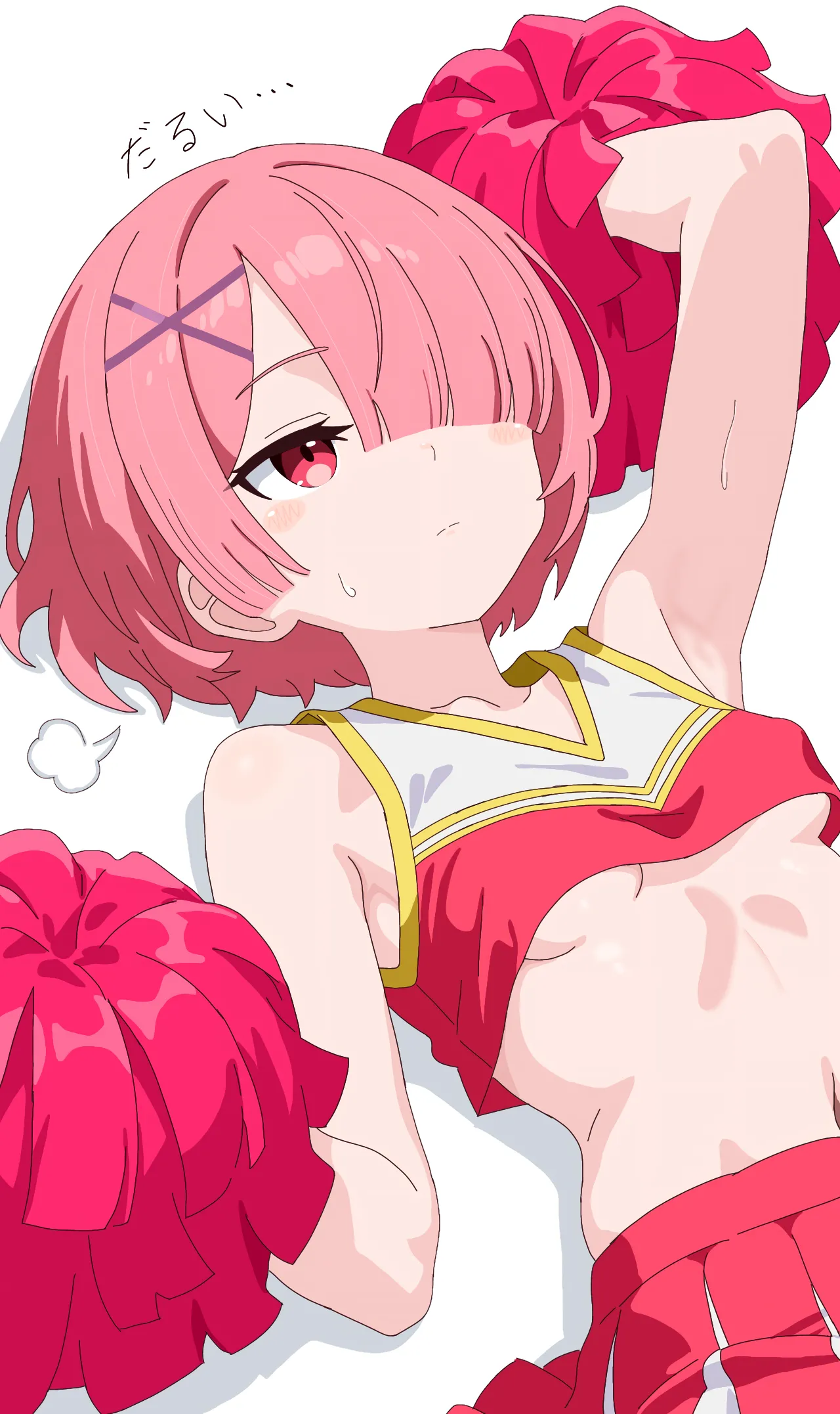 れむにあ | remnia page 4 full