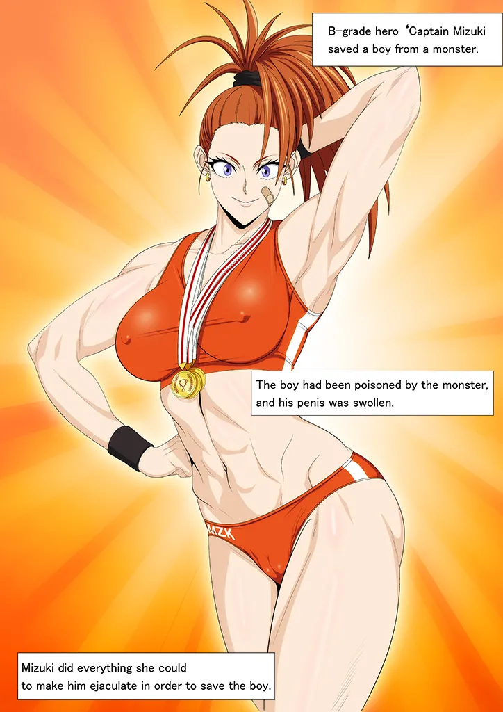 EroCos Vol. 89 page 2 full