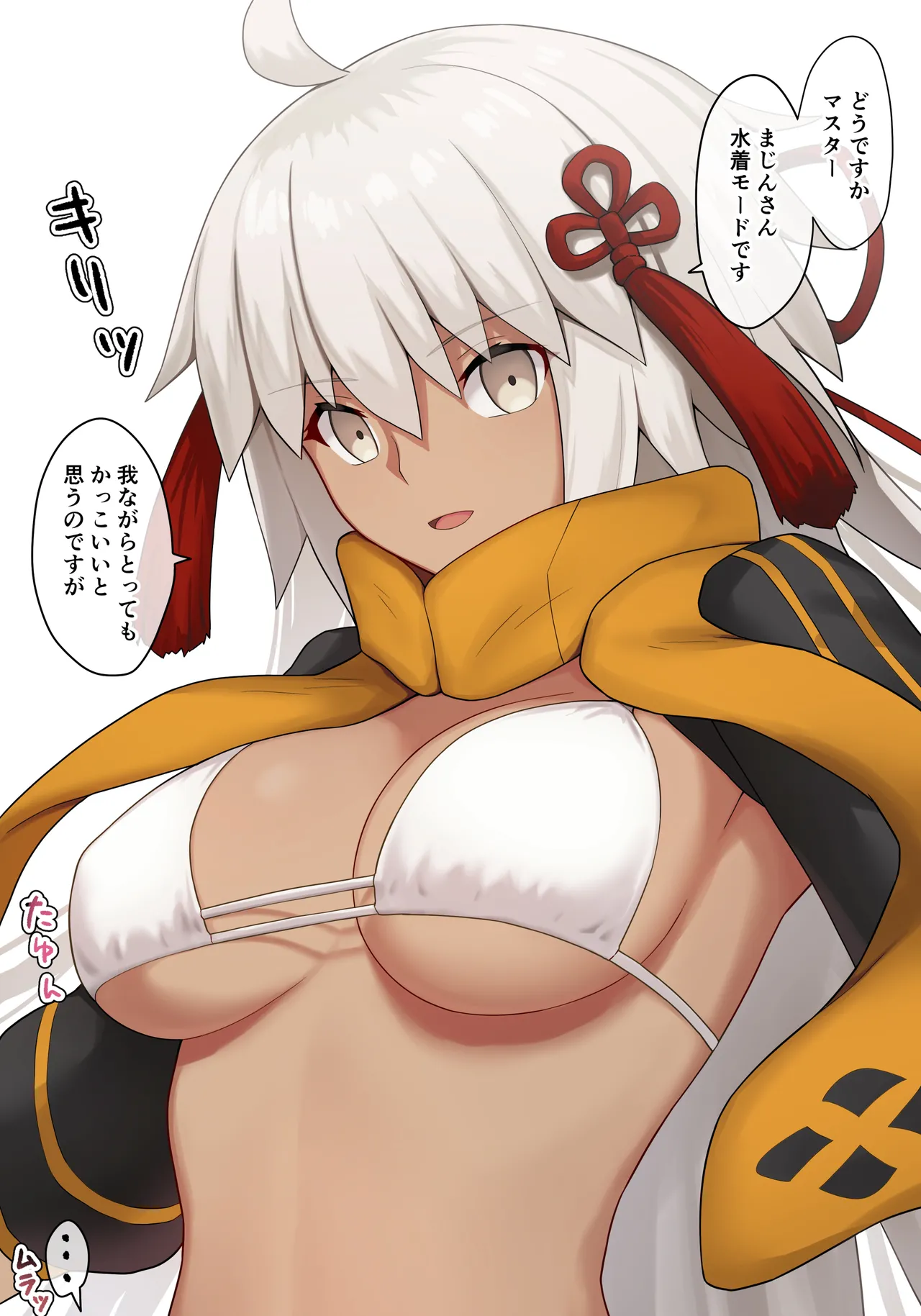 美乳まじん脱がし page 2 full