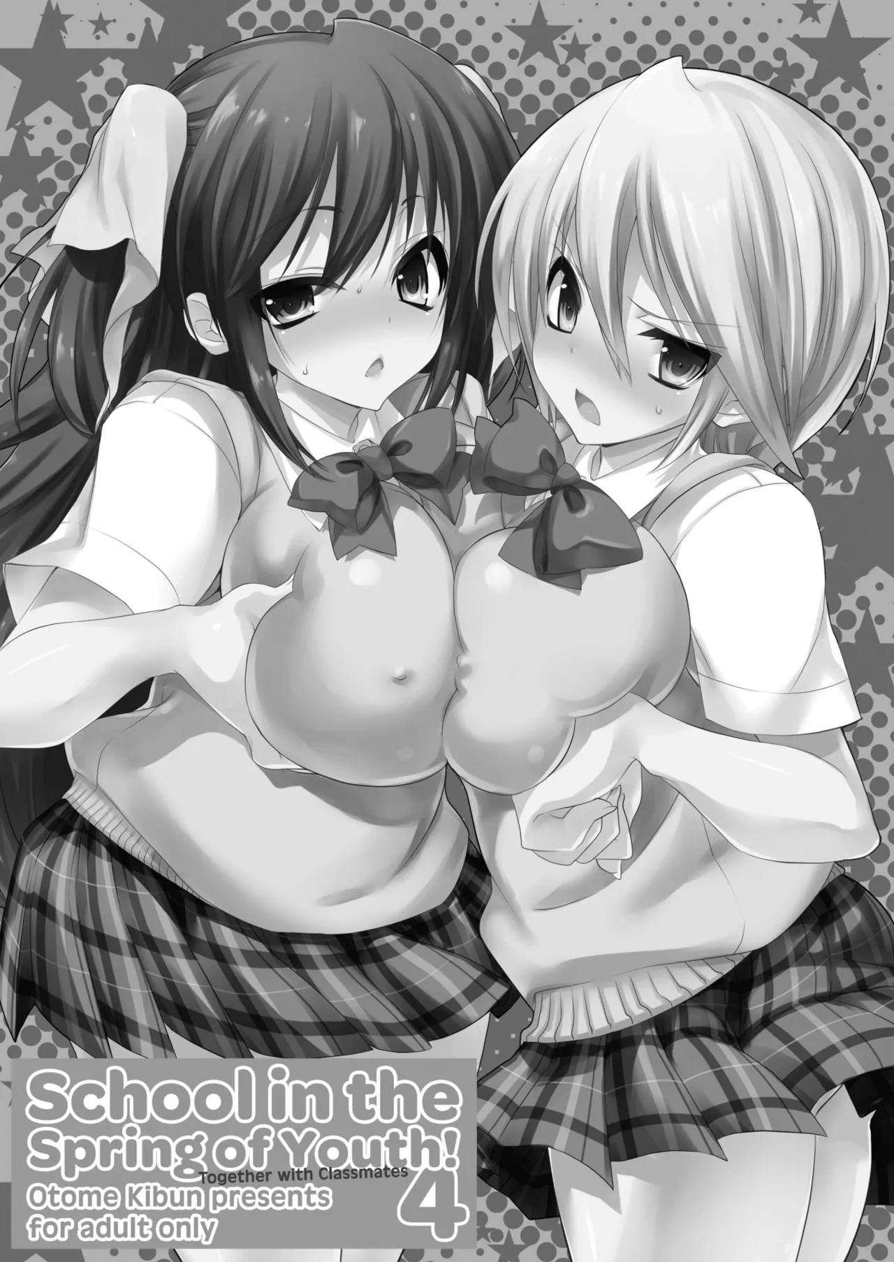 School in the Spring of Youth! Omnibus 2 page 6 full