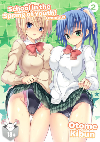 School in the Spring of Youth! Omnibus 2 cover