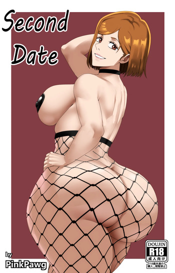 Second Date cover
