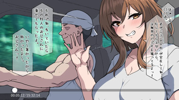 謎集落に向かった彼女からNTRビデオが送られた cover