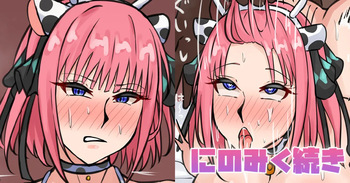 にのみく cover