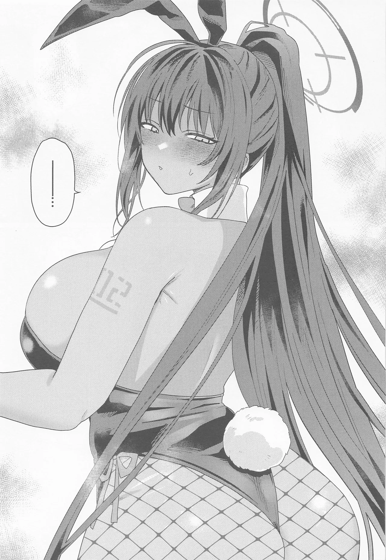 Cream Affogato | 크림 아포가토 page 2 full