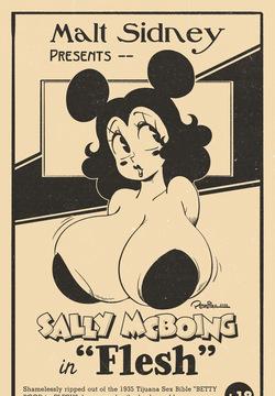 Sally McBoing in "Flesh"