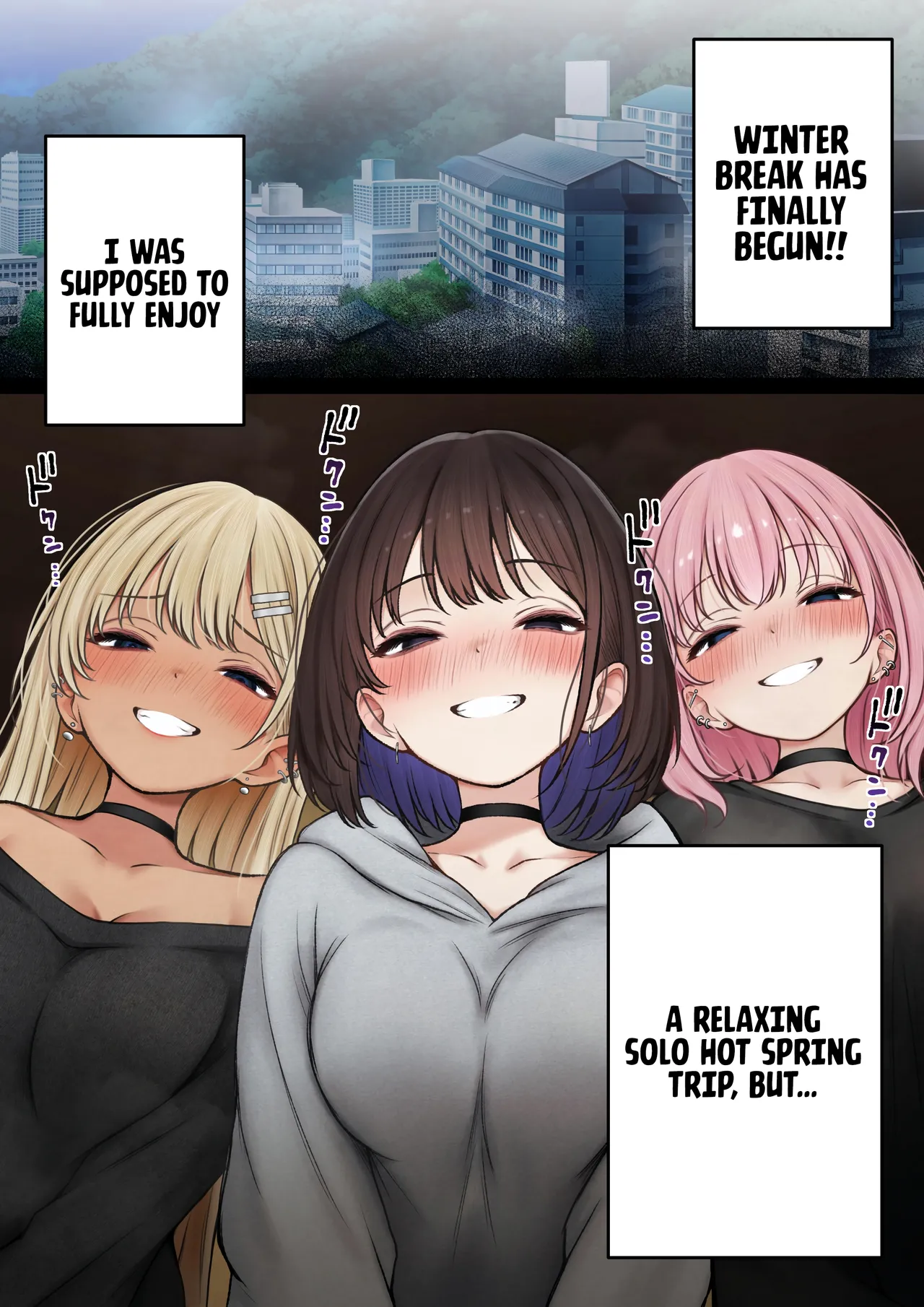 Boku no Heya ga Osananajimi Gyaru no Yari Heya ni Natta Hanashi Onsen Ryokan Hen | The story of how my bedroom became my gyaru childhood friend’s fuck-room: onsen ryokan book page 3 full