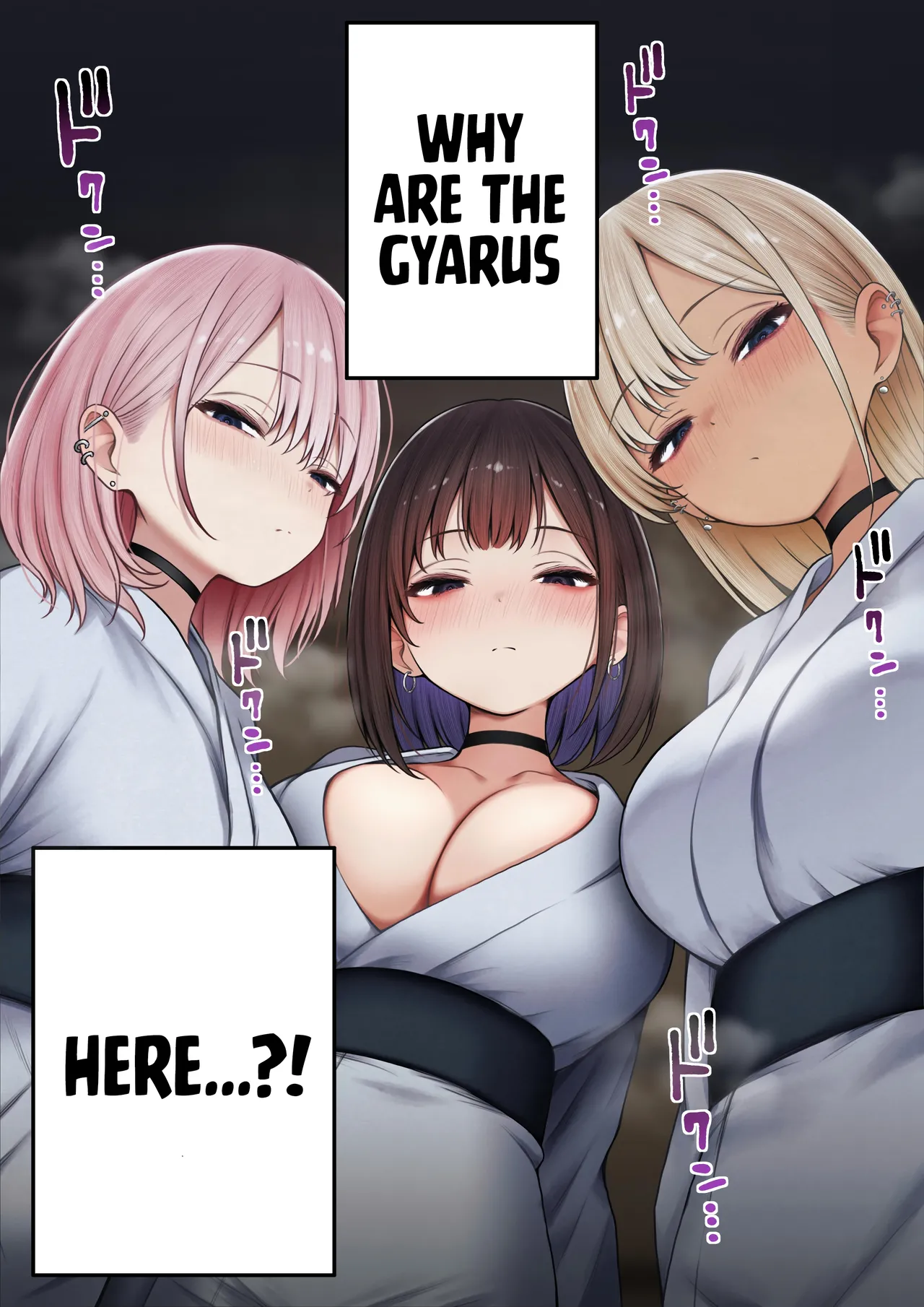 Boku no Heya ga Osananajimi Gyaru no Yari Heya ni Natta Hanashi Onsen Ryokan Hen | The story of how my bedroom became my gyaru childhood friend’s fuck-room: onsen ryokan book page 9 full