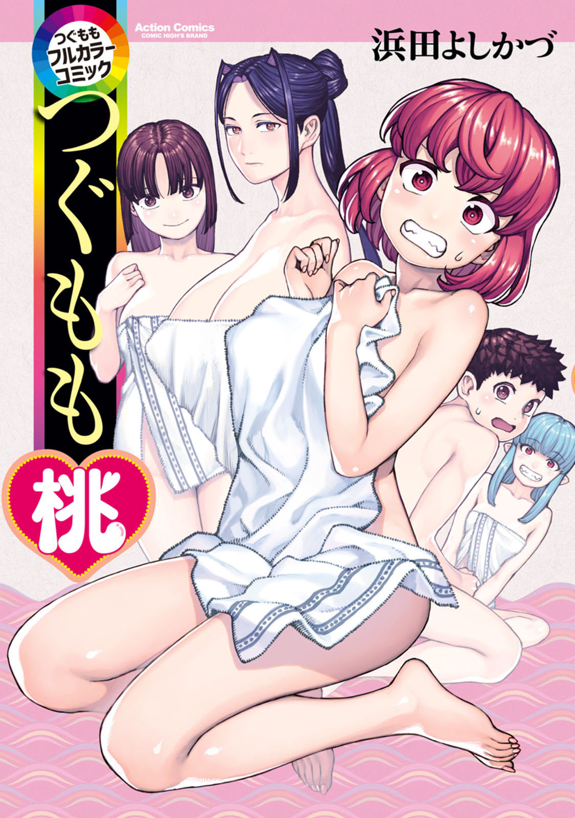 Tsugumomo Full Color Momo page 1 full