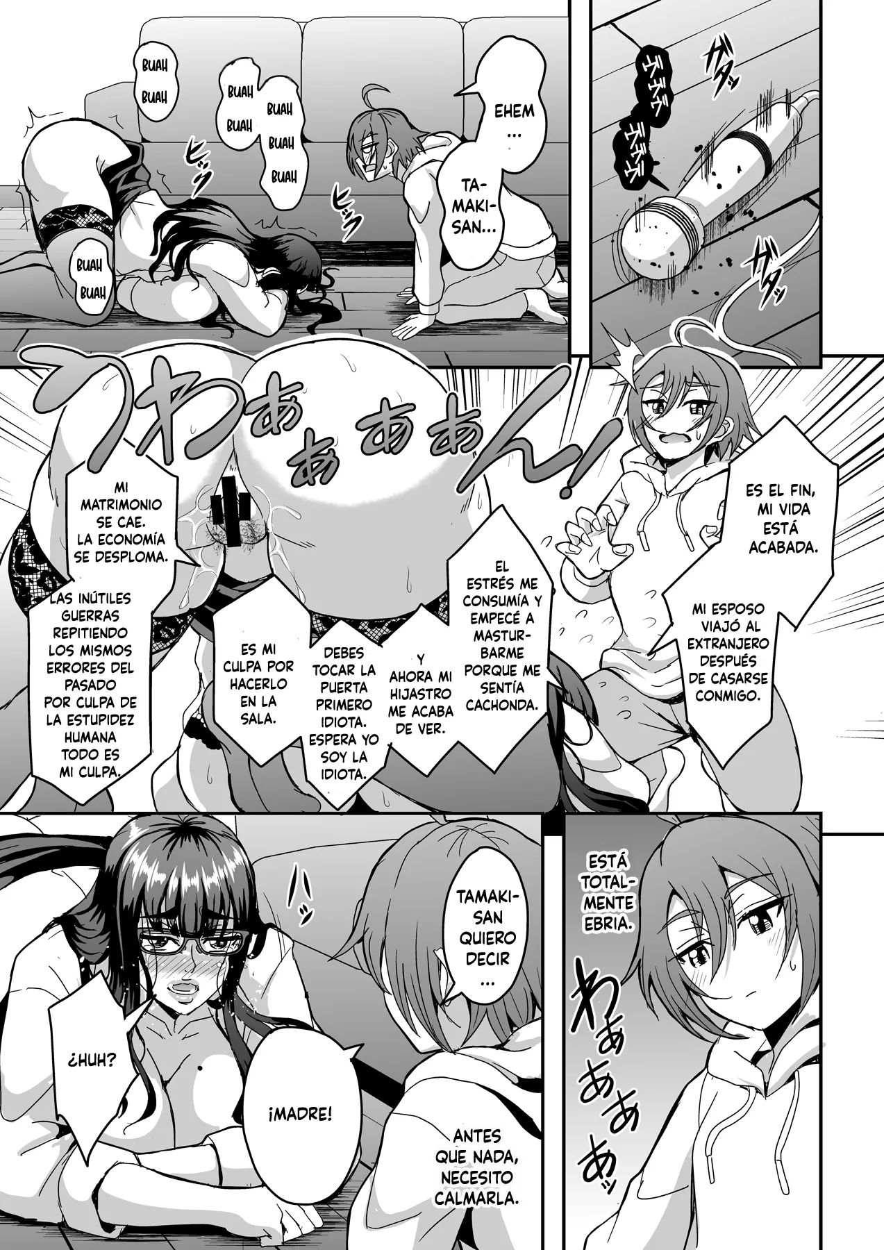 Kyoushi to Mama to Koibito no Kao page 10 full