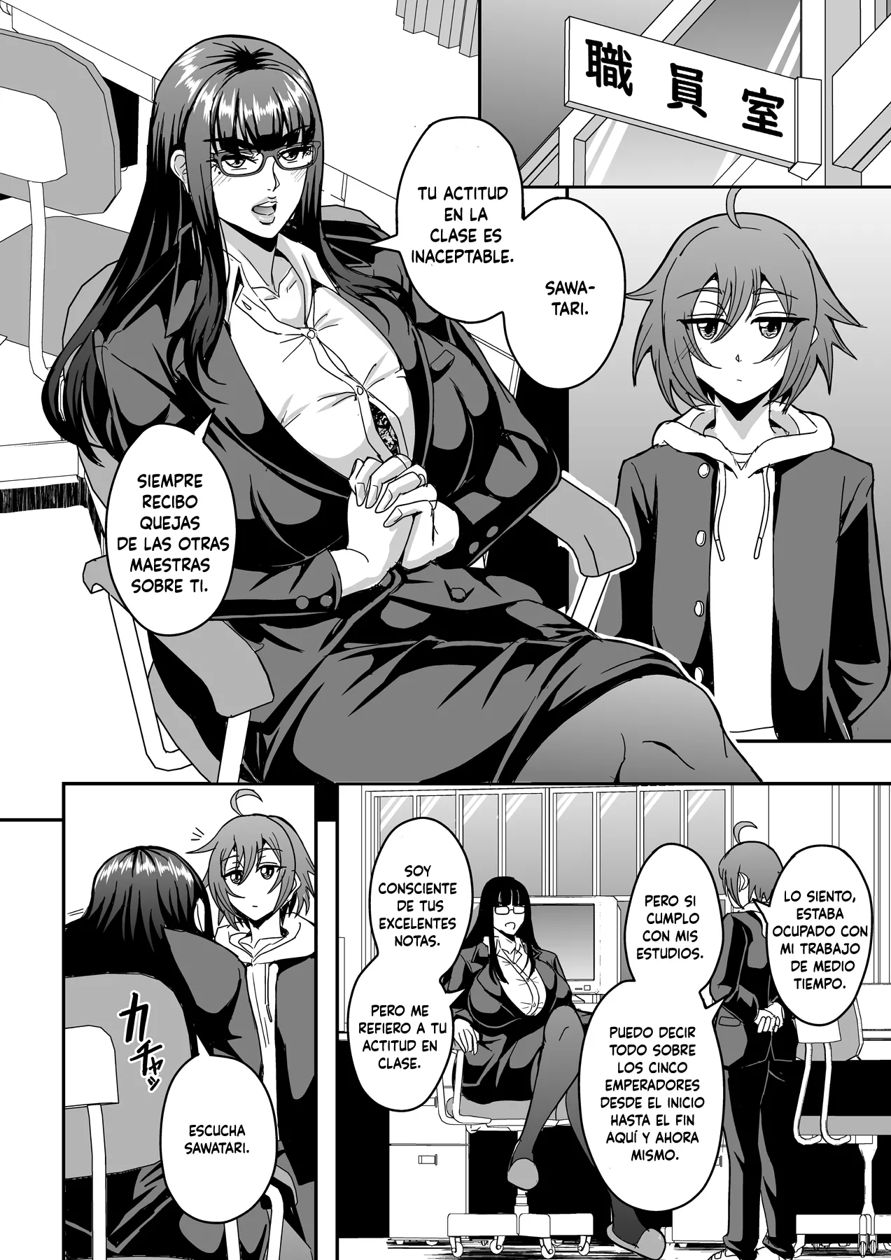 Kyoushi to Mama to Koibito no Kao page 3 full
