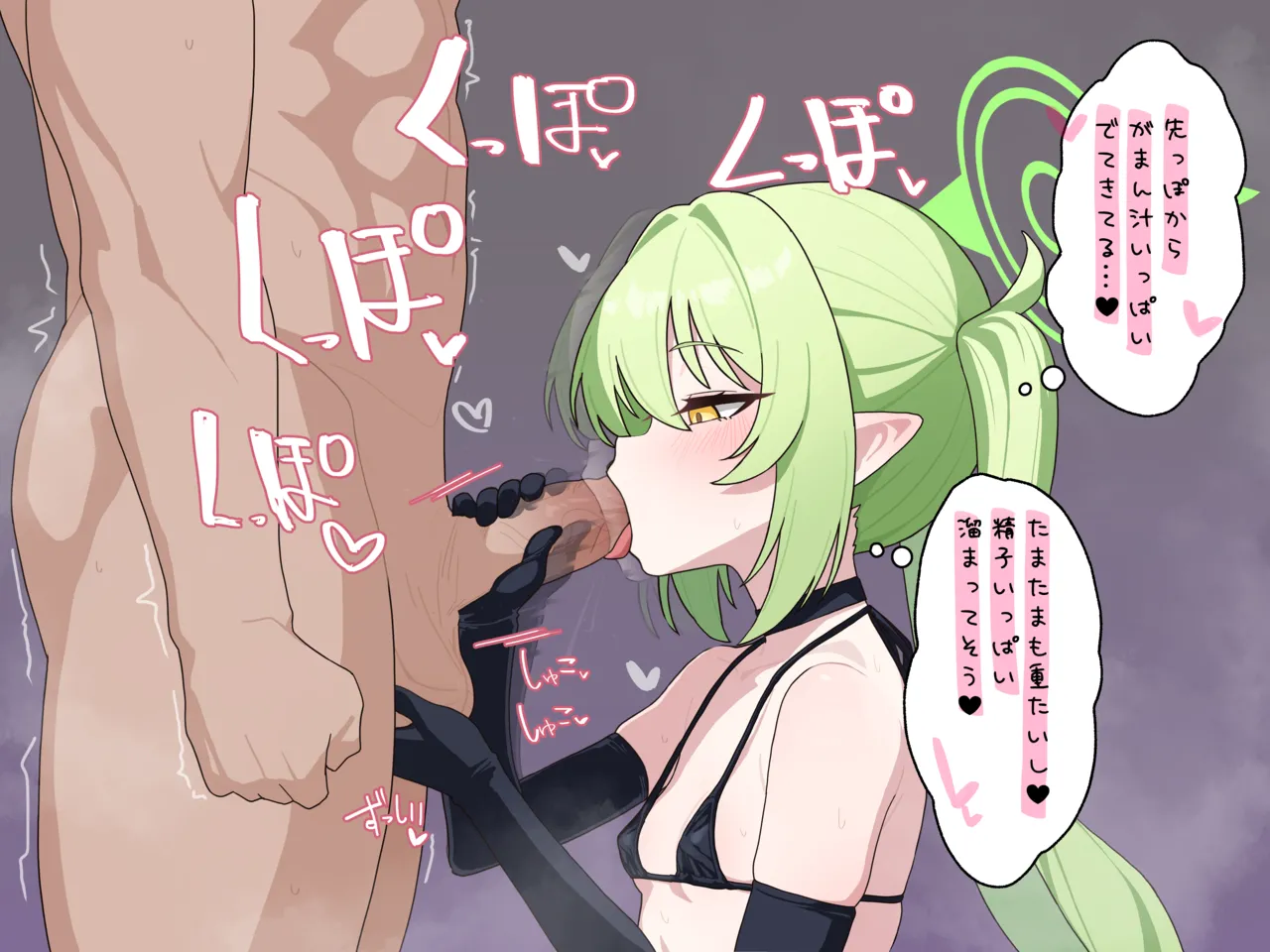 ノゾミとヒカリのおくちえっち 全26枚 page 7 full