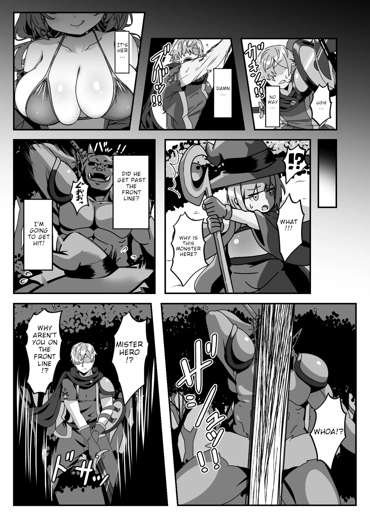 Mamono o Kakumatta Yuusha no Matsuro Gekan | The End of the Hero who hid a Demon: Volume 2 page 9 full