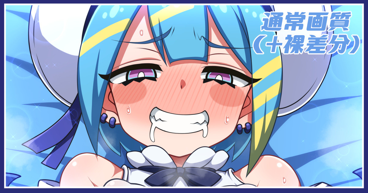 リィラさんがライブ配信中です page 1 full