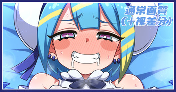 リィラさんがライブ配信中です cover