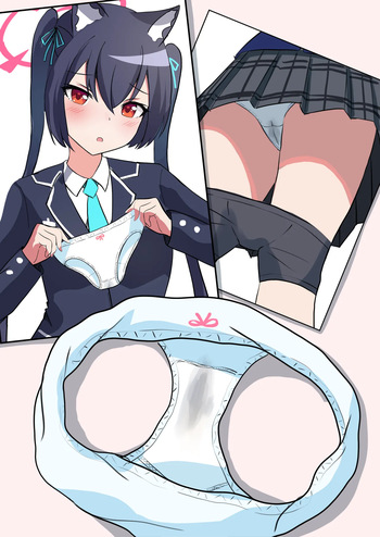 はずき 13009595） cover