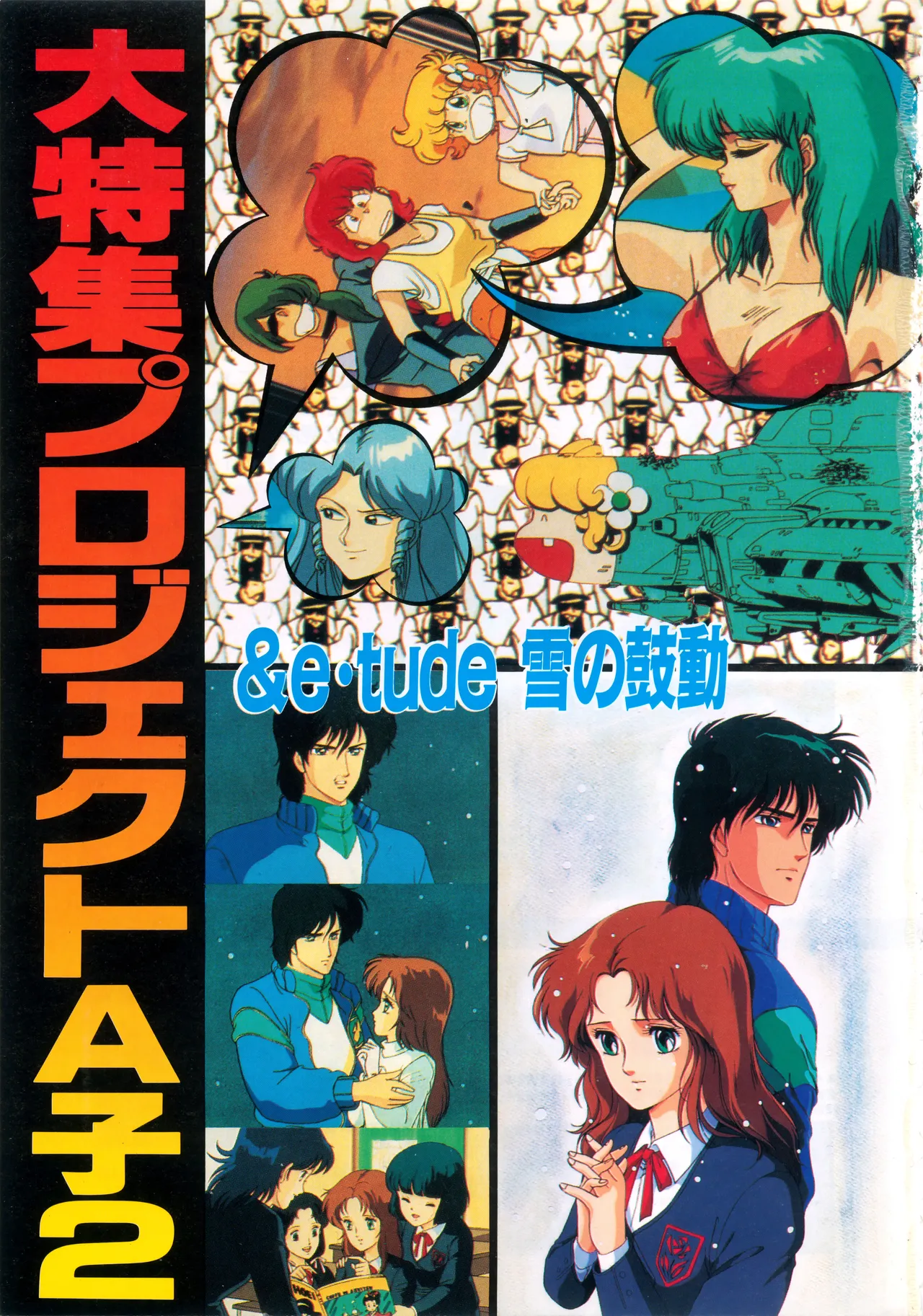 Fairy Dust page 4 full