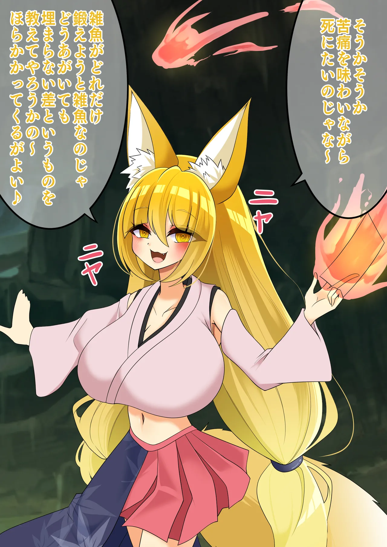 Endless Bad-End: Endless Bad End: Tsuyokunatta Maou-gun ni Joutai Henka Haiboku Shichau moto Maou-gun Kanbu no Youjutsu-shi-chan page 10 full