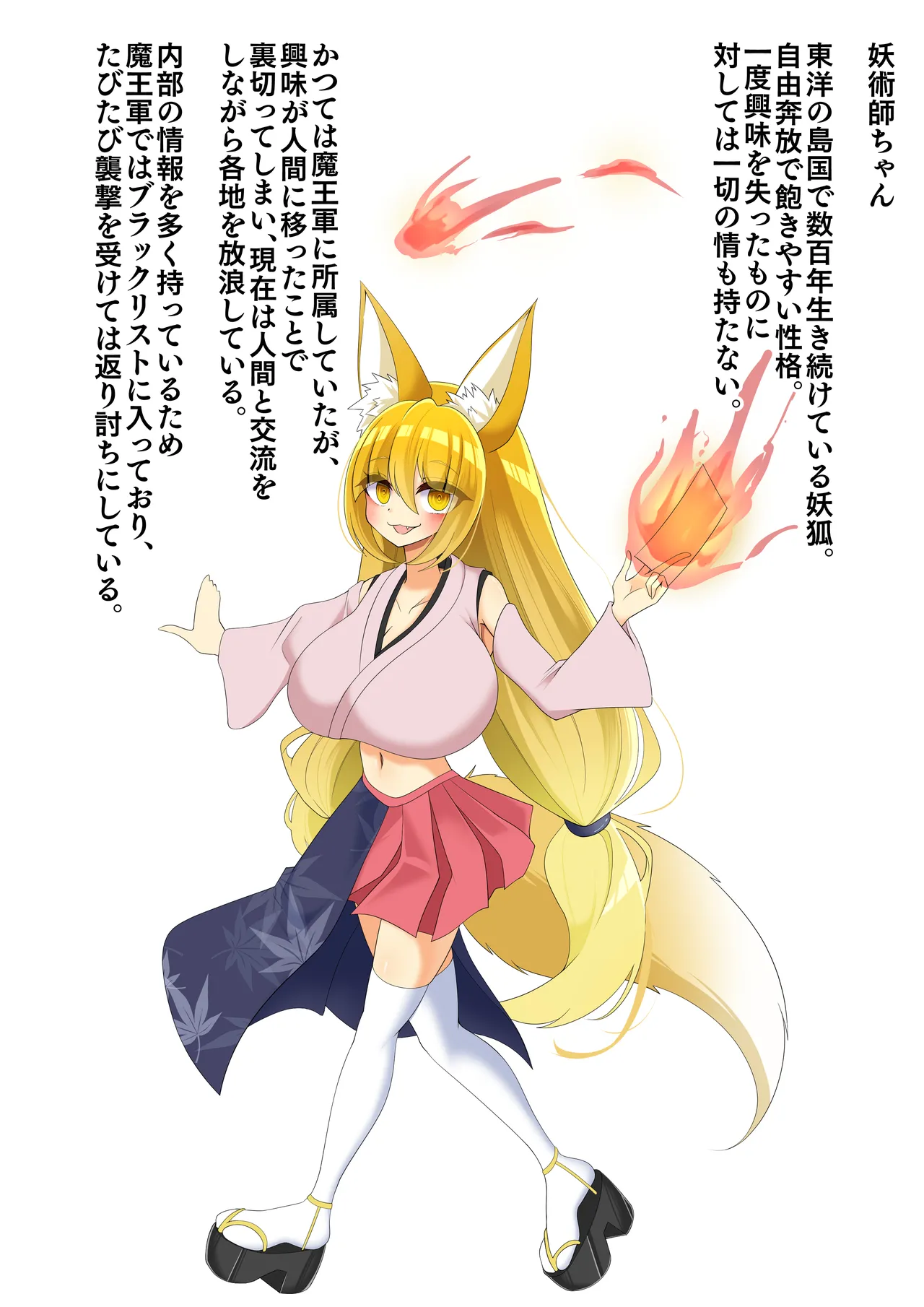 Endless Bad-End: Endless Bad End: Tsuyokunatta Maou-gun ni Joutai Henka Haiboku Shichau moto Maou-gun Kanbu no Youjutsu-shi-chan page 2 full