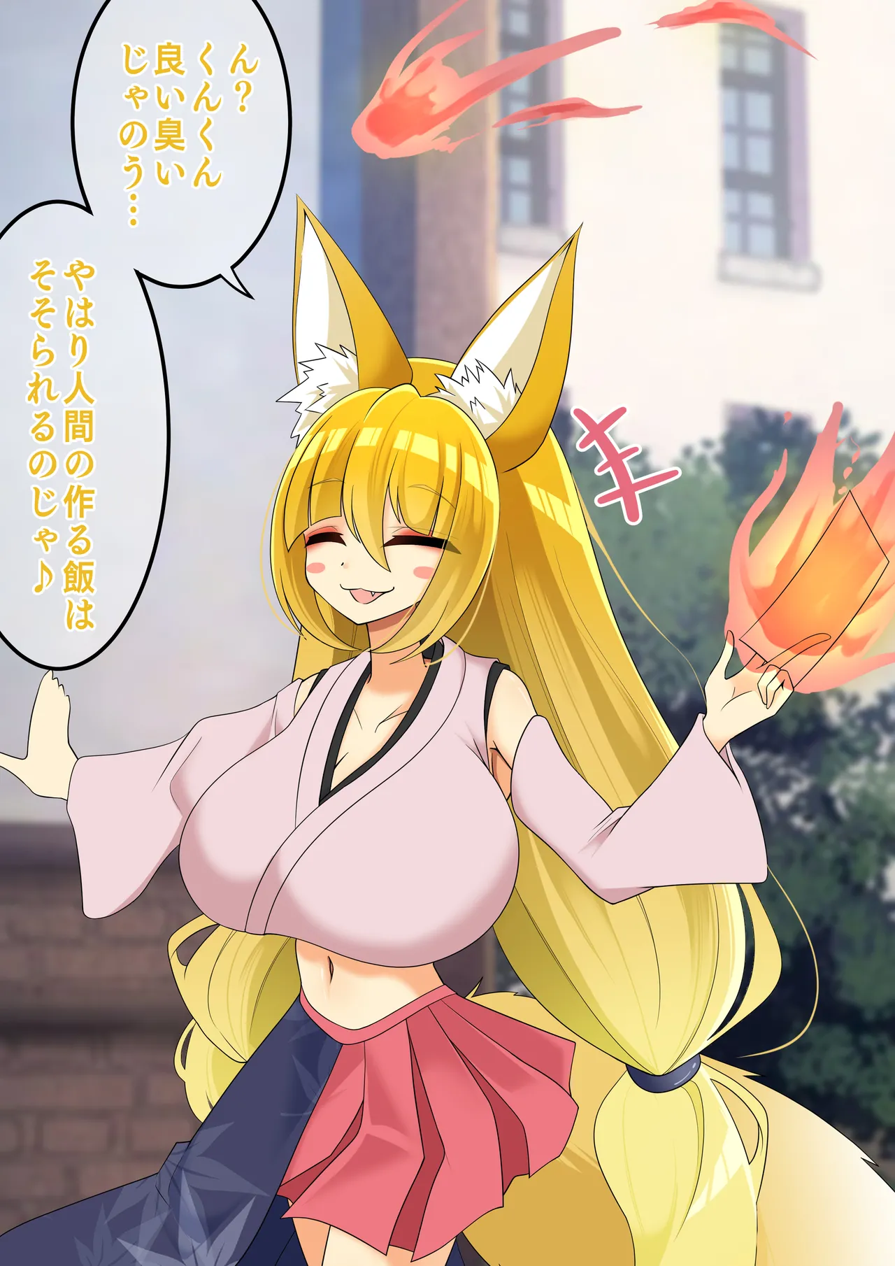 Endless Bad-End: Endless Bad End: Tsuyokunatta Maou-gun ni Joutai Henka Haiboku Shichau moto Maou-gun Kanbu no Youjutsu-shi-chan page 3 full