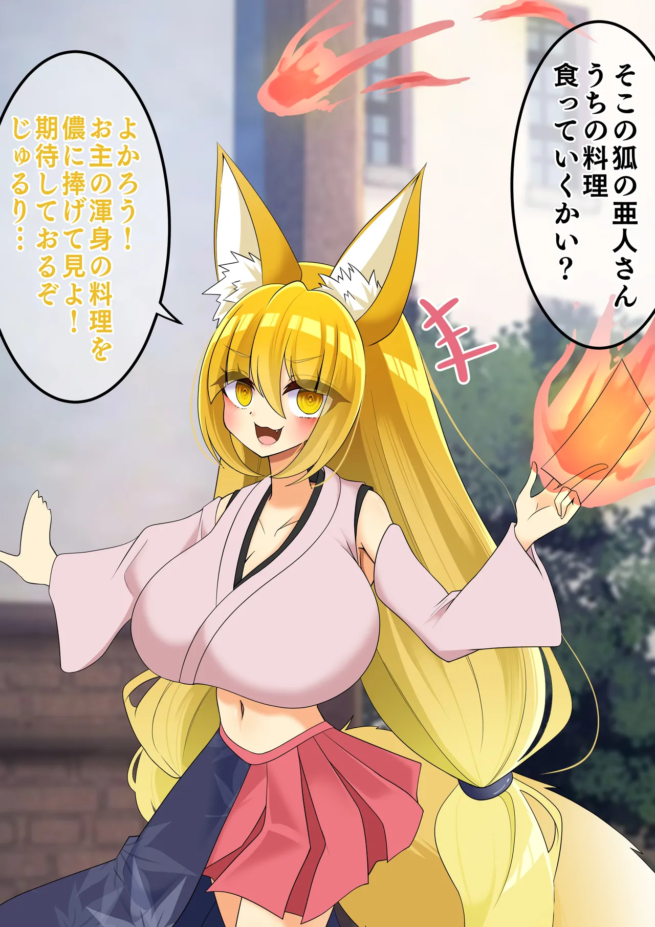 Endless Bad-End: Endless Bad End: Tsuyokunatta Maou-gun ni Joutai Henka Haiboku Shichau moto Maou-gun Kanbu no Youjutsu-shi-chan page 4 full