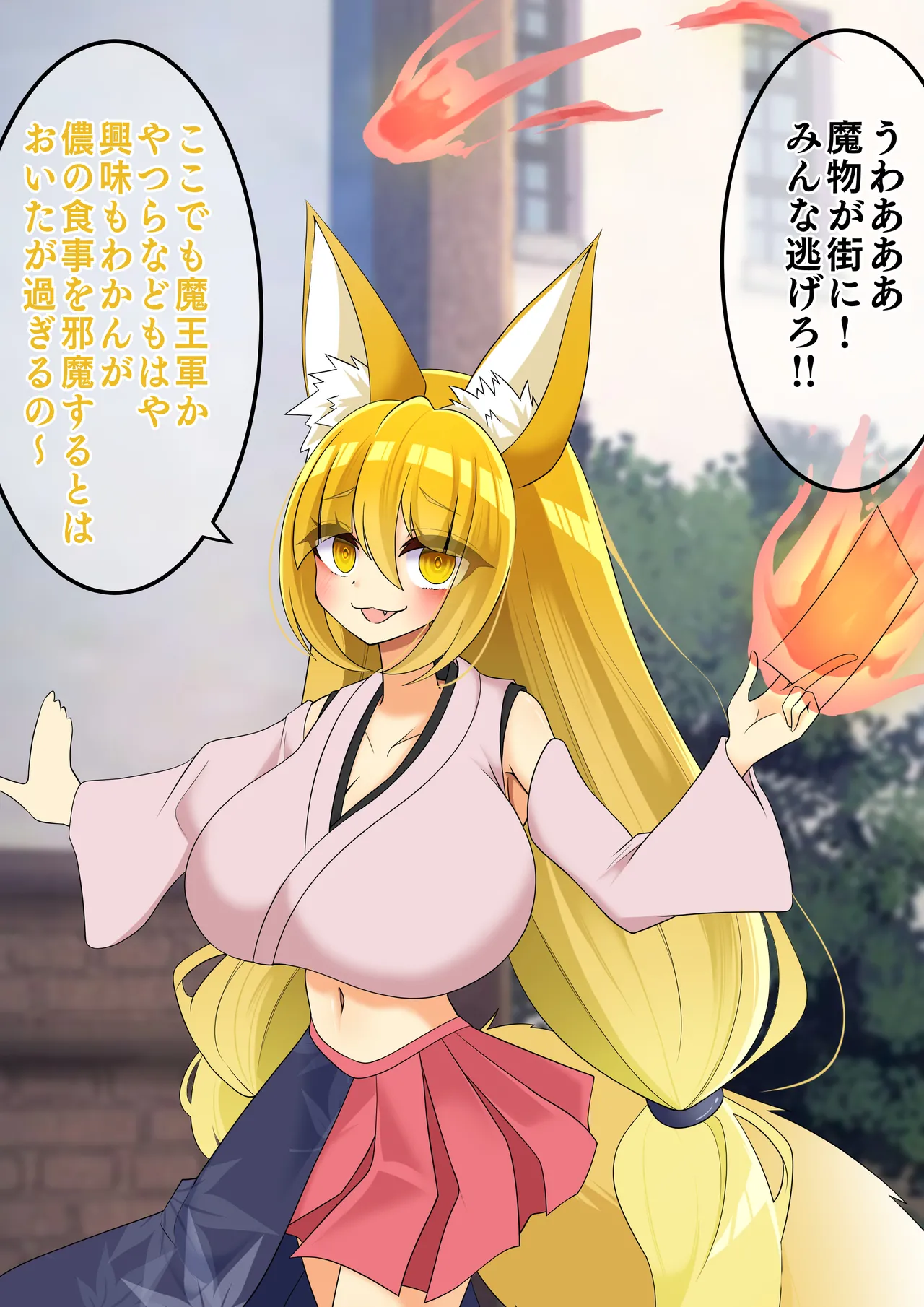 Endless Bad-End: Endless Bad End: Tsuyokunatta Maou-gun ni Joutai Henka Haiboku Shichau moto Maou-gun Kanbu no Youjutsu-shi-chan page 5 full