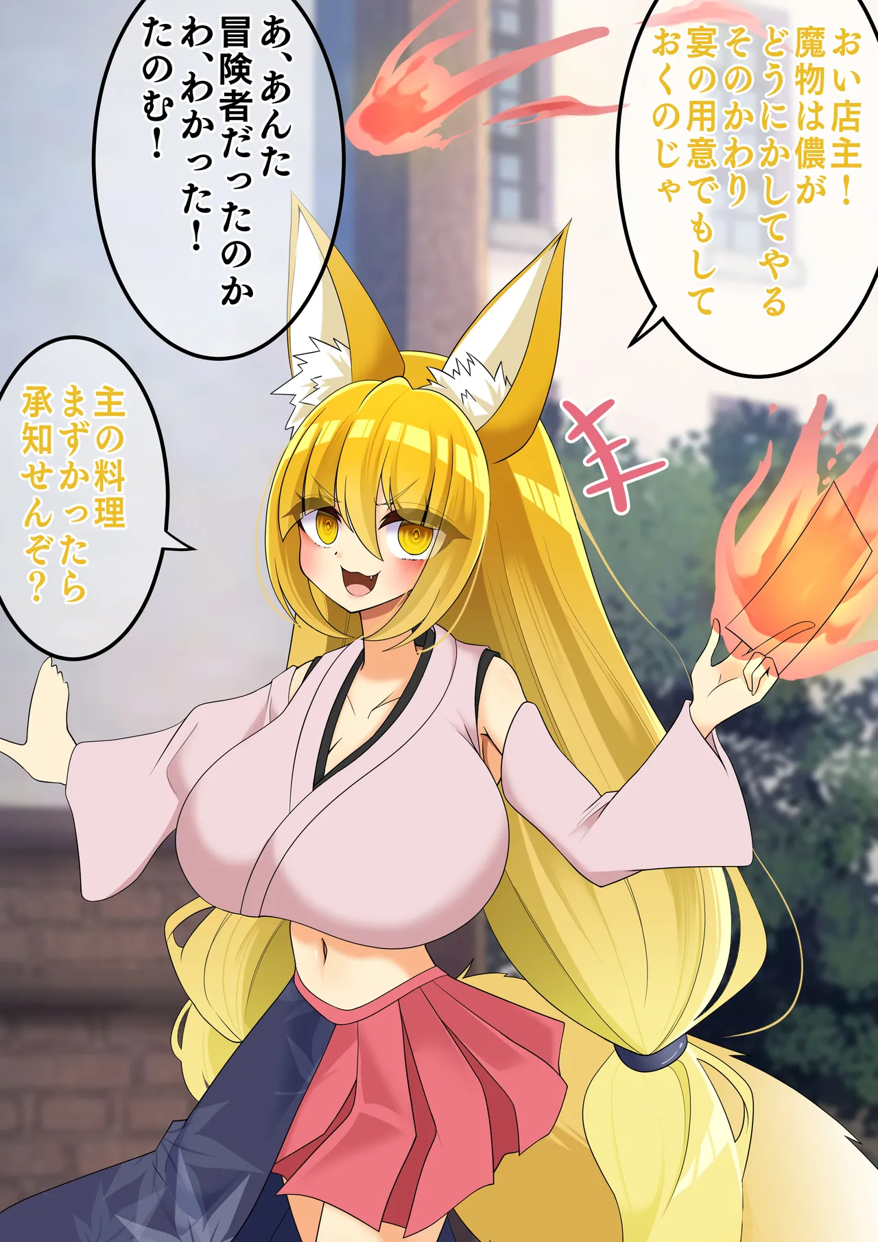 Endless Bad-End: Endless Bad End: Tsuyokunatta Maou-gun ni Joutai Henka Haiboku Shichau moto Maou-gun Kanbu no Youjutsu-shi-chan page 6 full