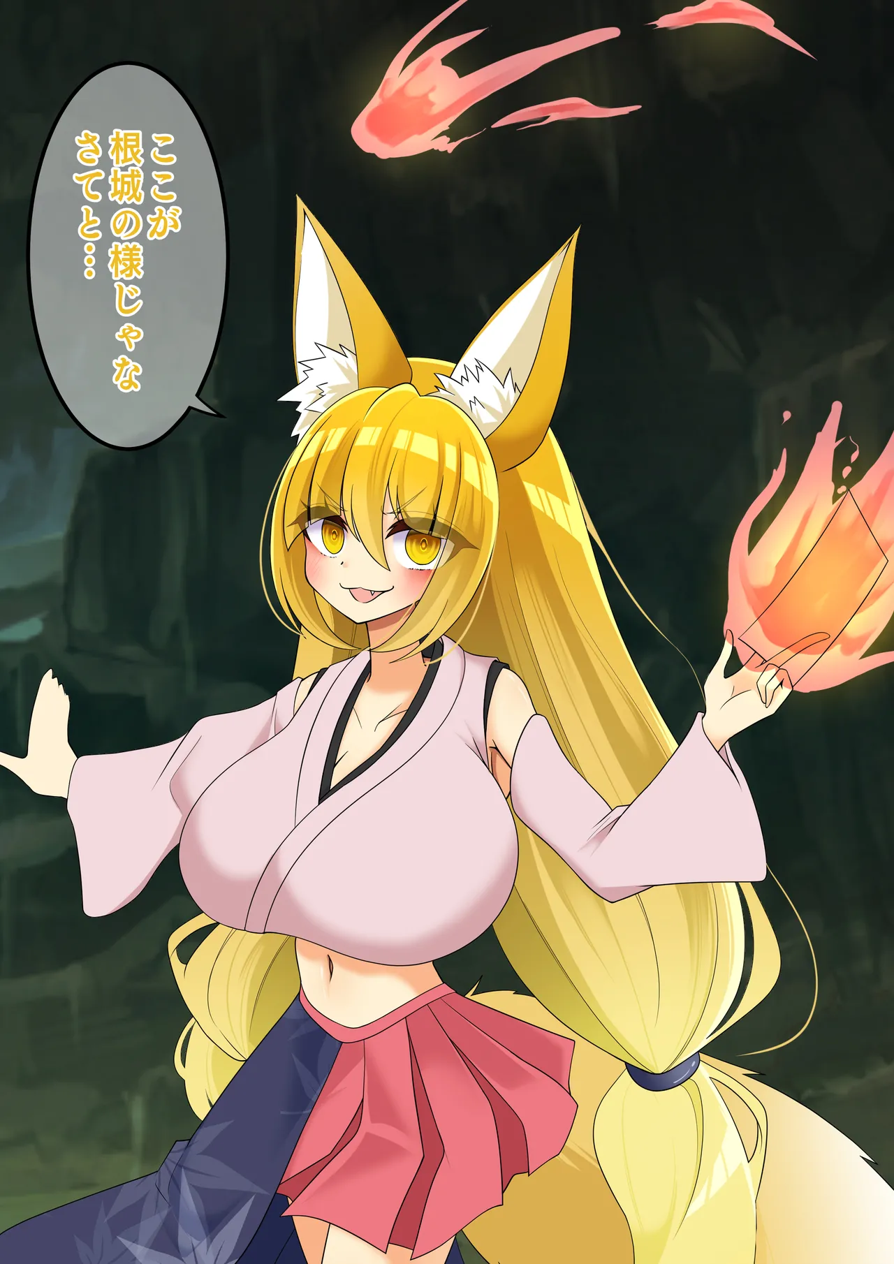 Endless Bad-End: Endless Bad End: Tsuyokunatta Maou-gun ni Joutai Henka Haiboku Shichau moto Maou-gun Kanbu no Youjutsu-shi-chan page 7 full