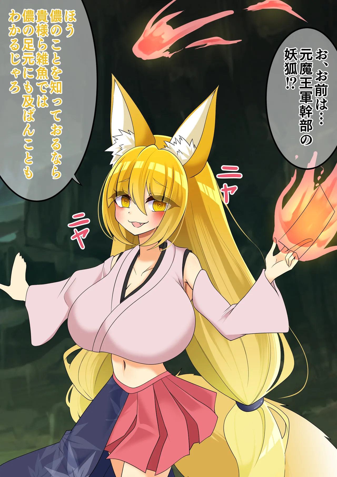 Endless Bad-End: Endless Bad End: Tsuyokunatta Maou-gun ni Joutai Henka Haiboku Shichau moto Maou-gun Kanbu no Youjutsu-shi-chan page 8 full