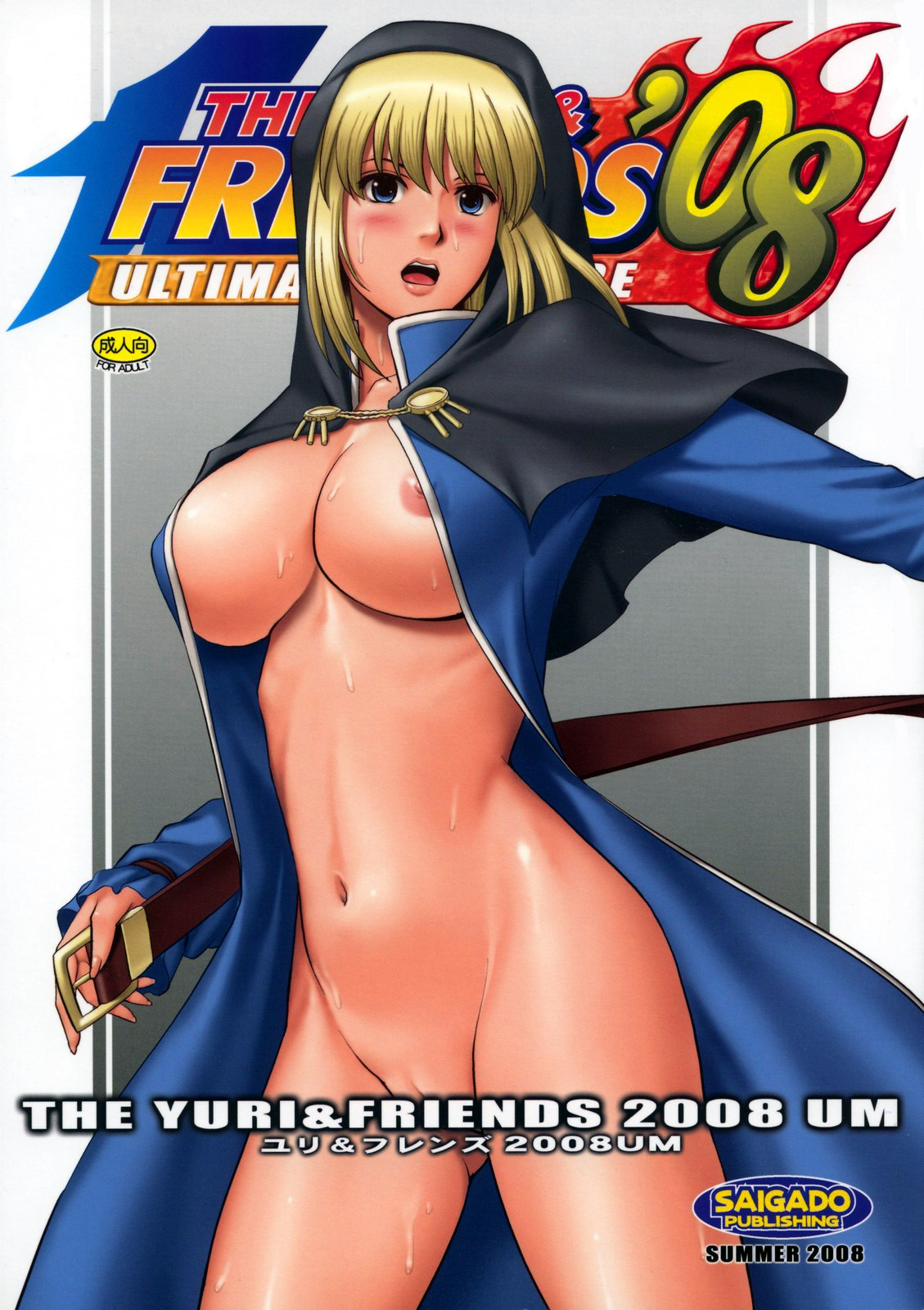 King of Fighters - The Athena &amp; Friends 2008 page 1 full