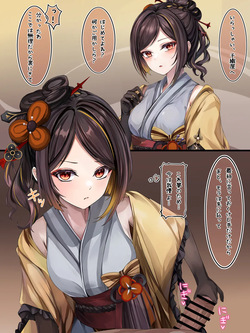 千織屋の裏オプサービス