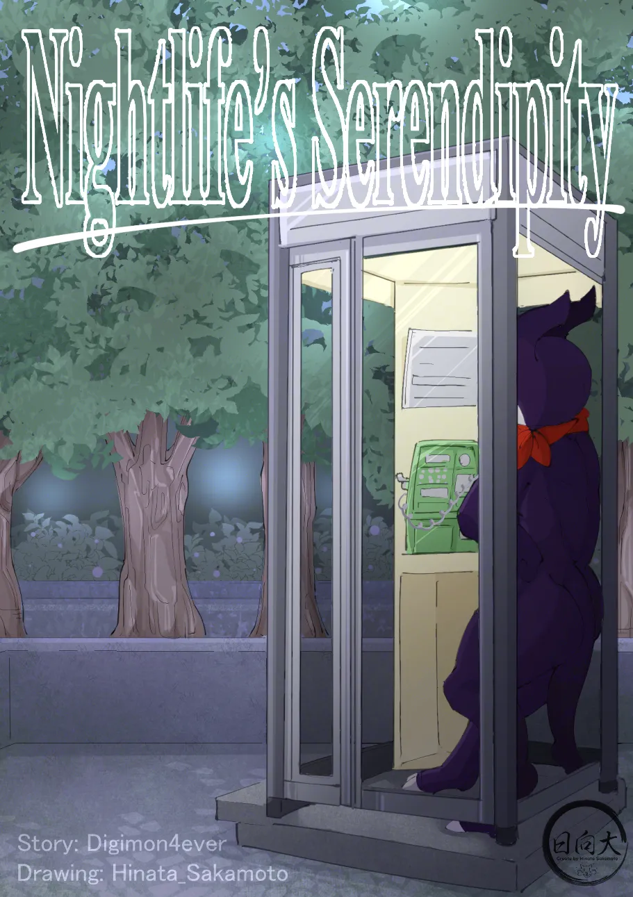 Nightlife's Serendipity page 1 full