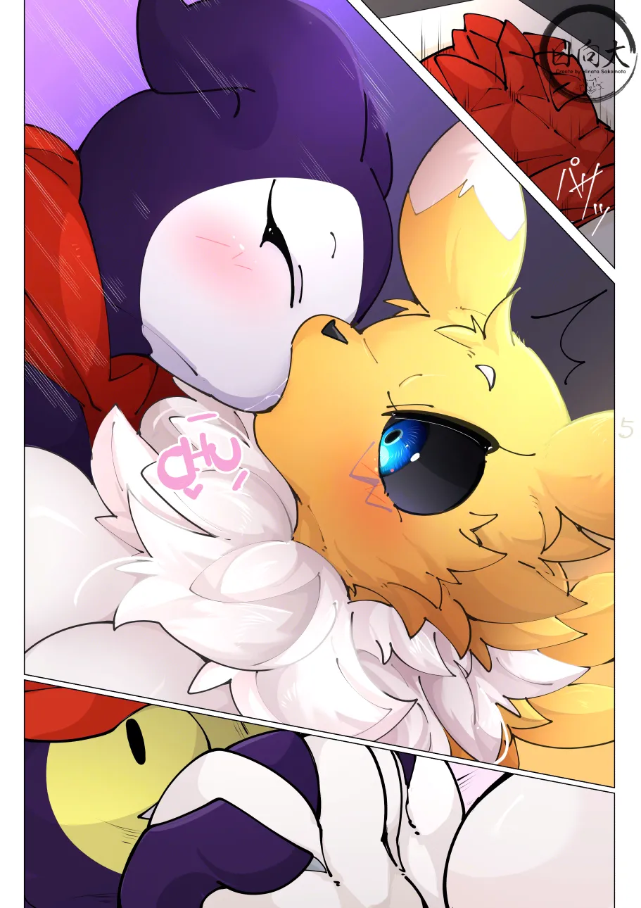 Nightlife's Serendipity page 6 full