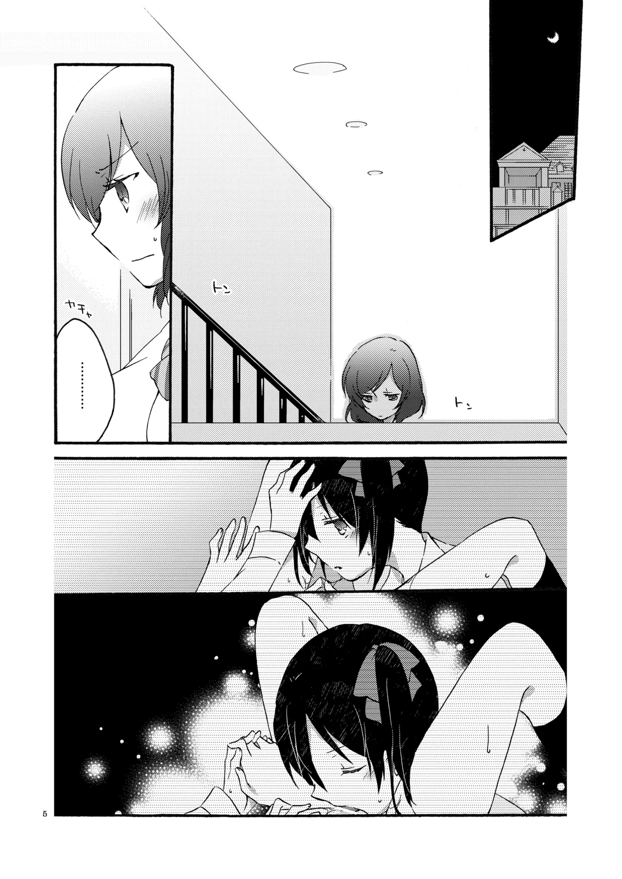 Private Tsunderation Round 2 page 4 full