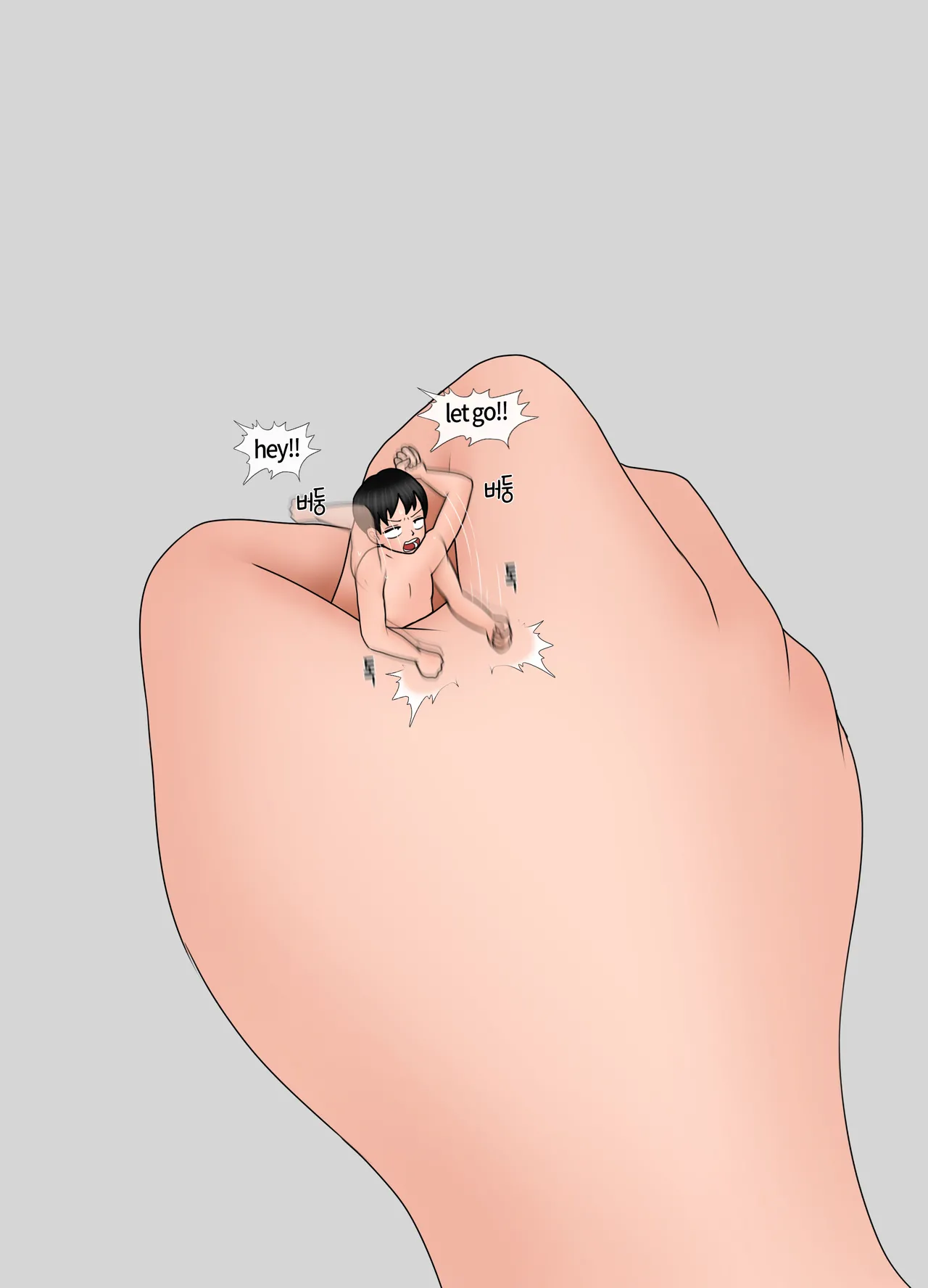 Comple-Mentary Rainboots 26-37 page 4 full